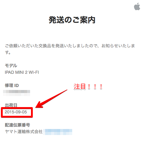 apple_mail
