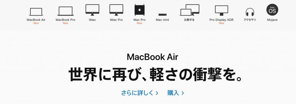 macbookdisappear1