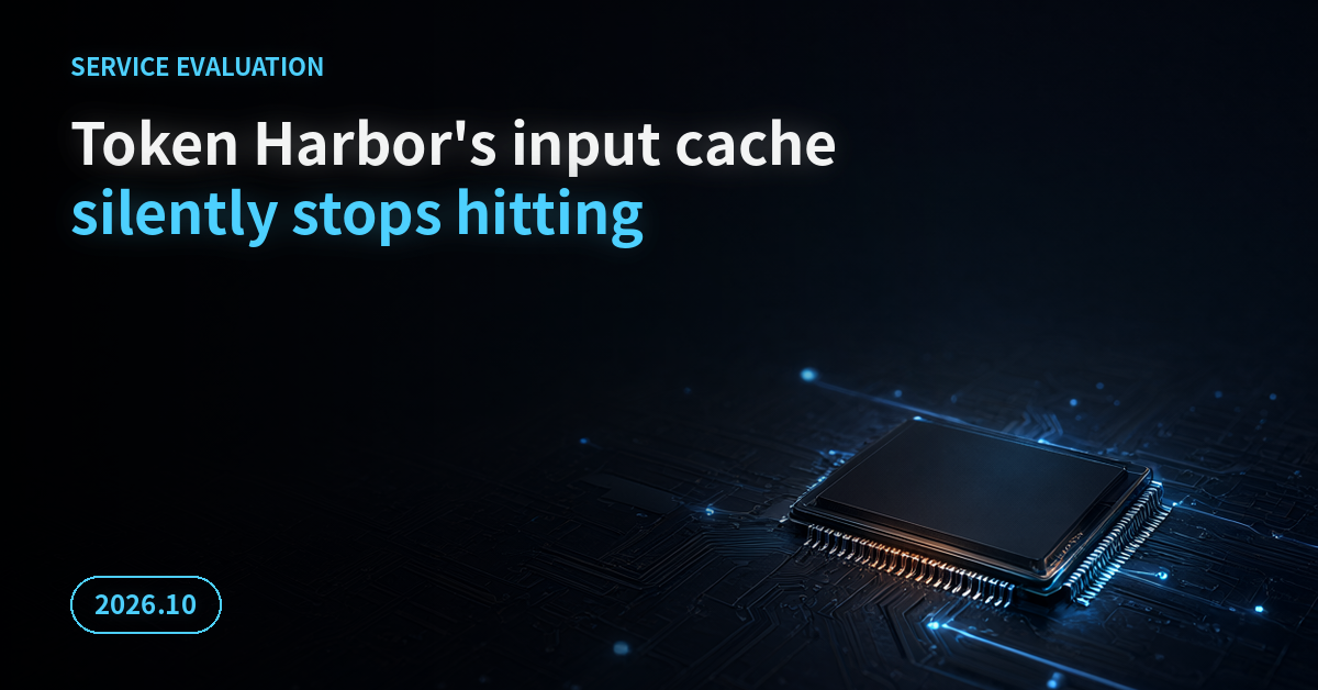 Featured image: Token Harbor's input cache silently stops hitting